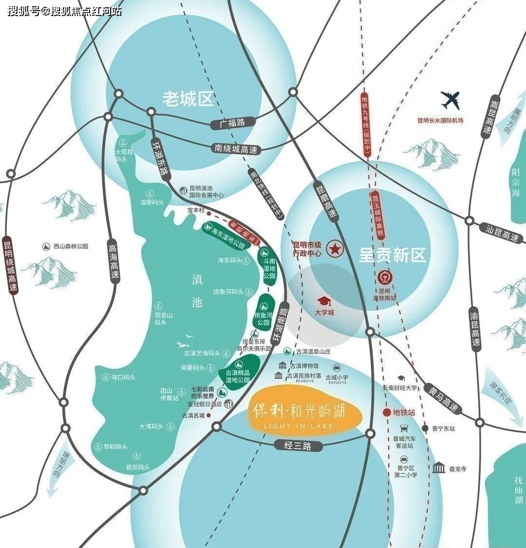 昆明保利和光屿湖首页网站售楼中心保利和光屿湖售楼中