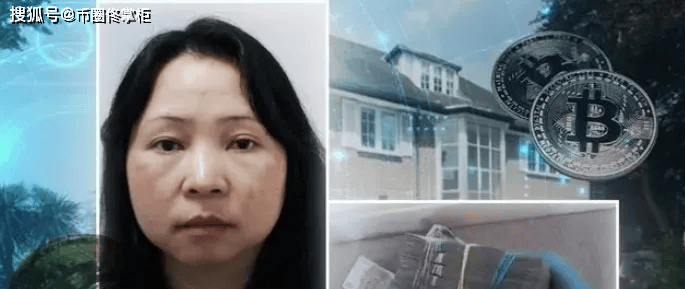 另一名被指为诈骗首脑的45岁女子张雅迪(yadi zhang,音译)则已逃离