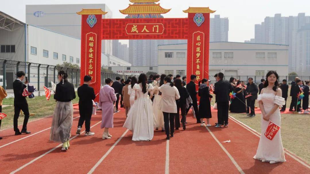 十八而志逐梦芳华这场成人礼为华尔学子加满油