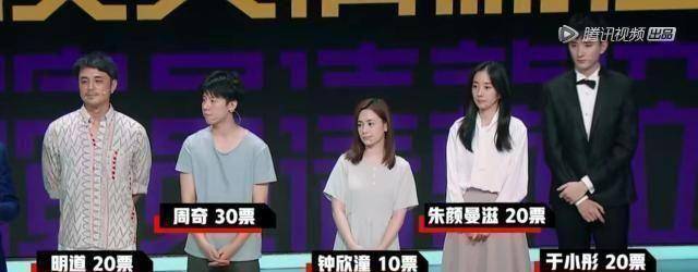 原创演员请就位取代了阿娇位置的不是邢菲更不是薇薇