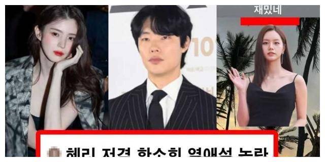 李惠利遭遇男友冷暴力分手却主动公开道歉背后真相揭秘