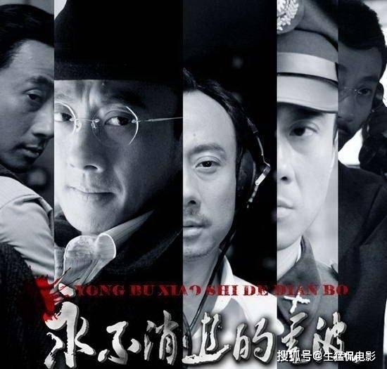 原创目前无人超越的10部谍战剧悬疑又烧脑榜首无人超越