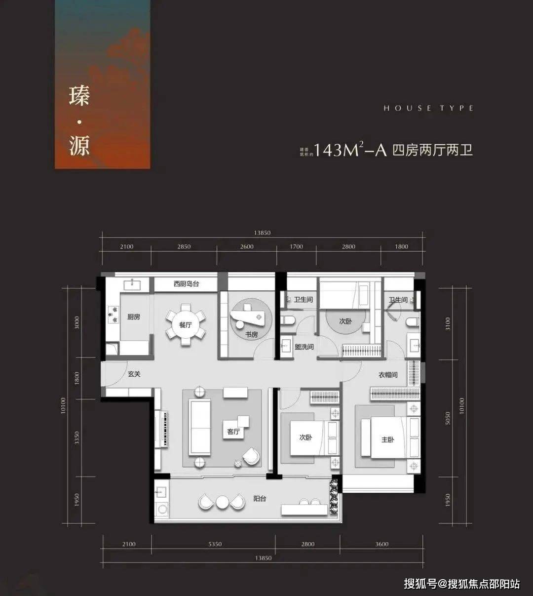 汇售楼处电话→售楼处首页网站→楼盘百科详情→24小时热线电话