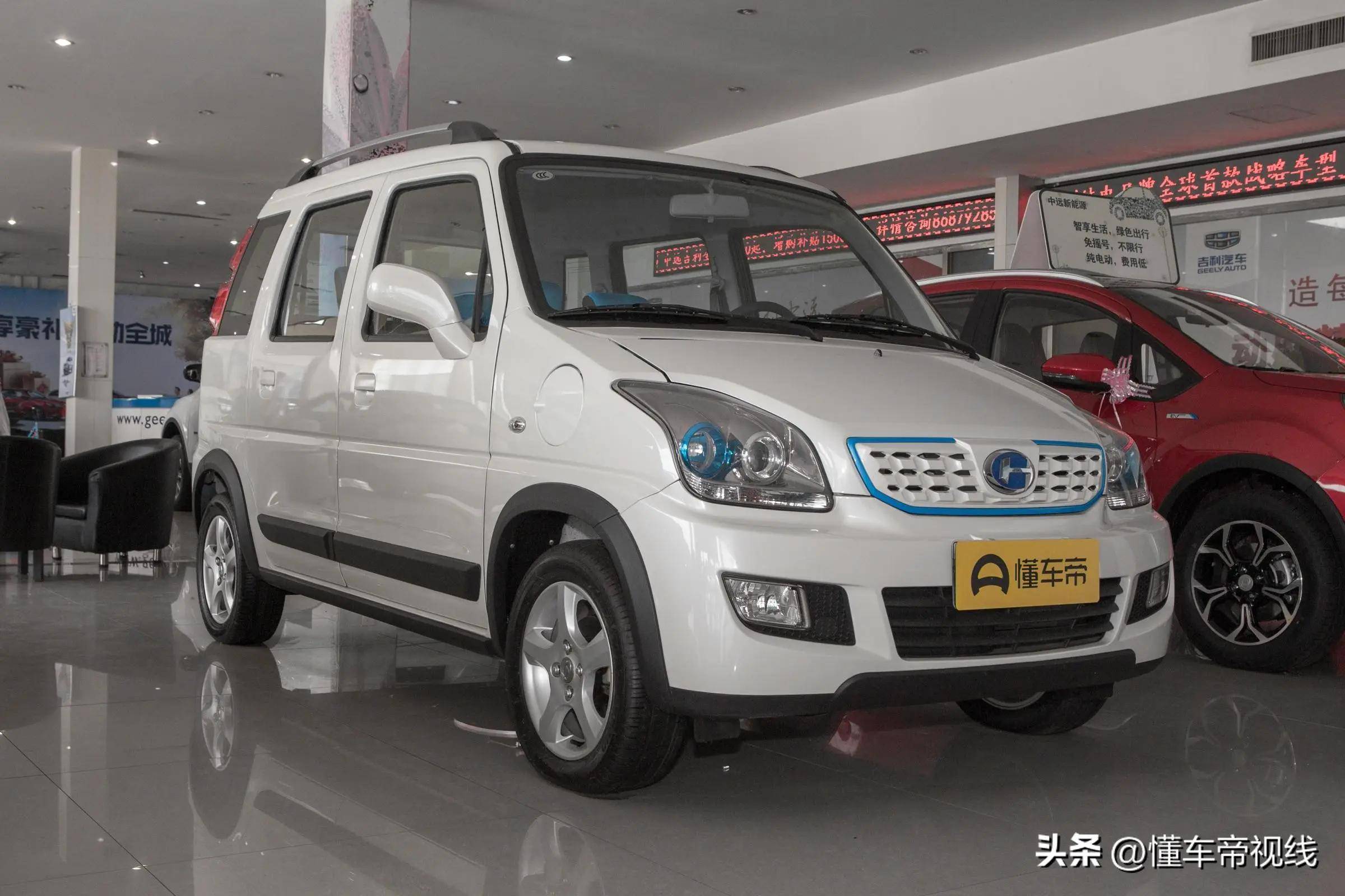 续航180公里/11月上市 北汽昌河北斗星x5e实车 老款11.