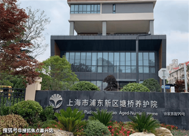 上海浦东新区临终关怀养老院有几家附地址及价格