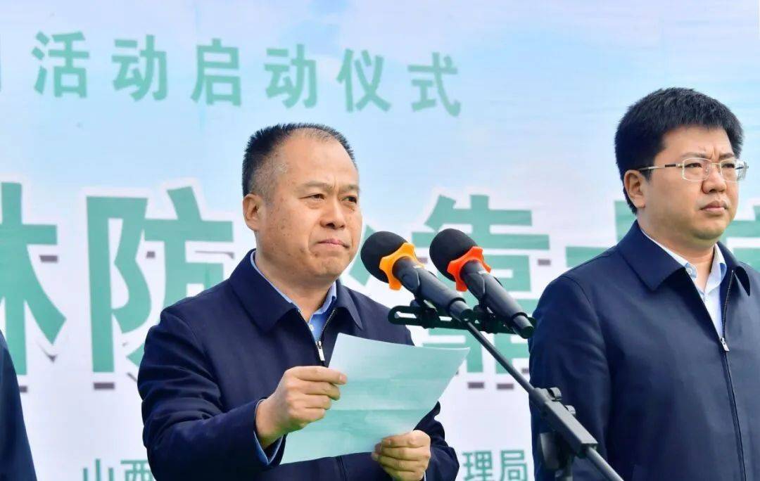 山西省林业和草原局党组成员,副局长岳奎庆致辞忻州市 副市长李硕出席