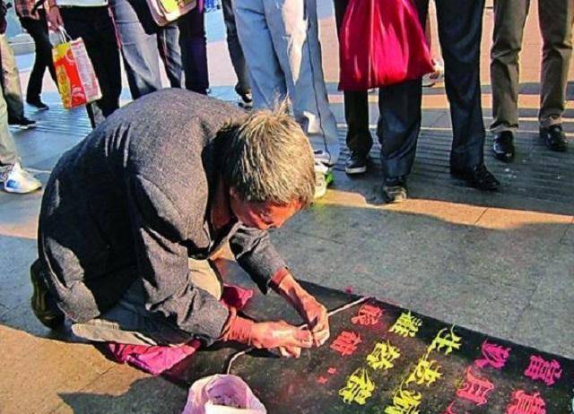 有尊严的乞丐崔显仁苦练10年粉笔字从乞丐摇身变成千万富翁