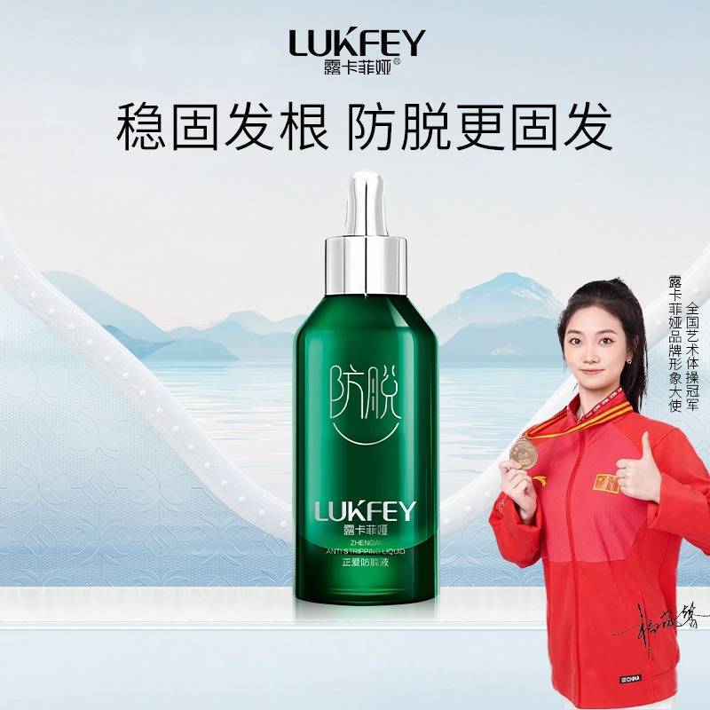 测评防脱发生发洗发水哪个牌子好千万别被割韭菜