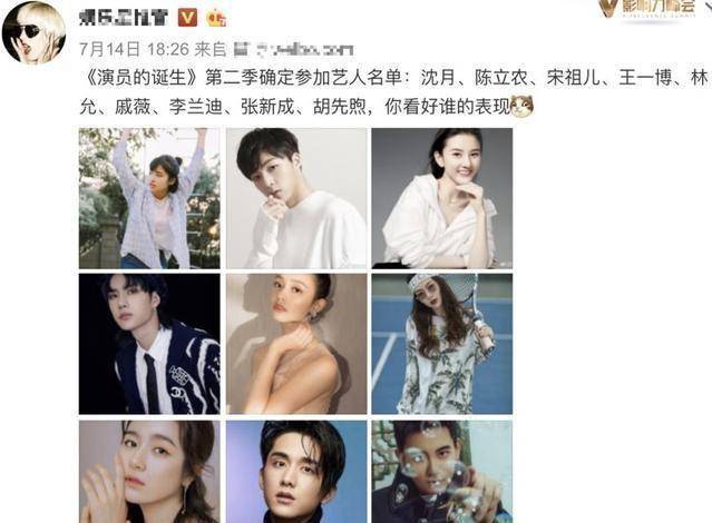 林允,宋祖儿,张钧甯等人也在其列,当然还有一些更年轻的像李兰迪,胡