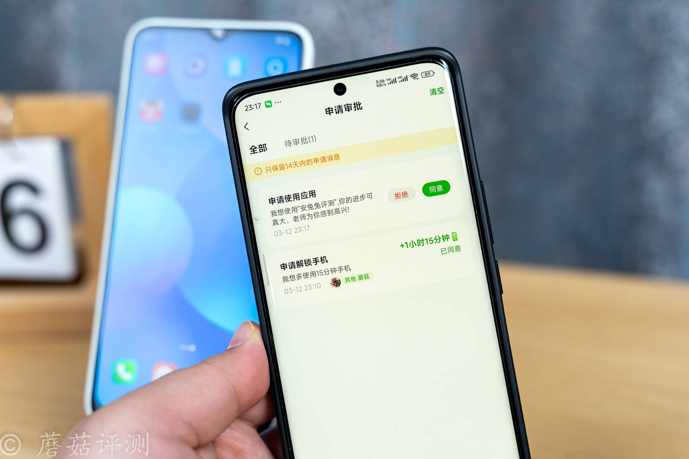 原创对手机沉迷说no让孩子更自律的使用手机爱立熊自律手机c6评测