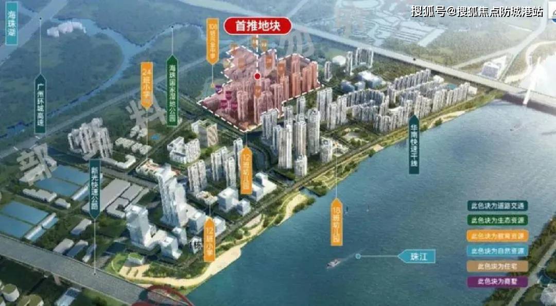 珠光·海珠新城售楼处电话→珠光海珠新城24h热线电话→首页网站→楼