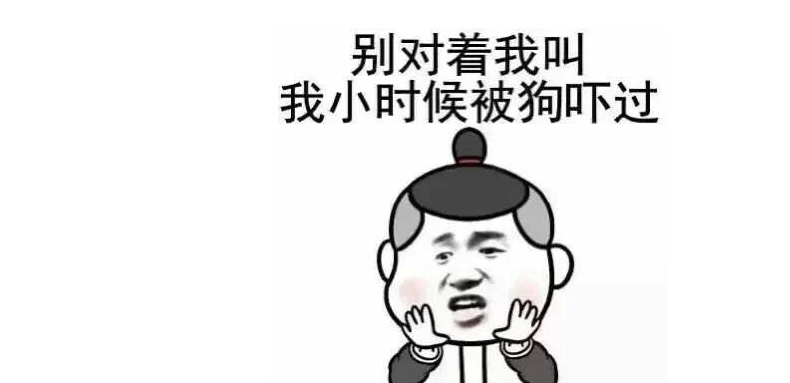 4万就行了……_朋友_内涵_不知道