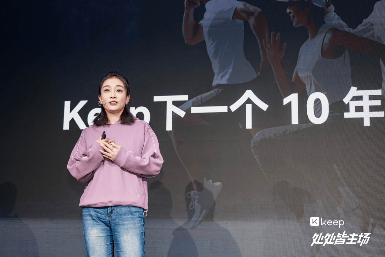keep 发布全新8.0版本,新功能引领新潮流_运动_用户_数据