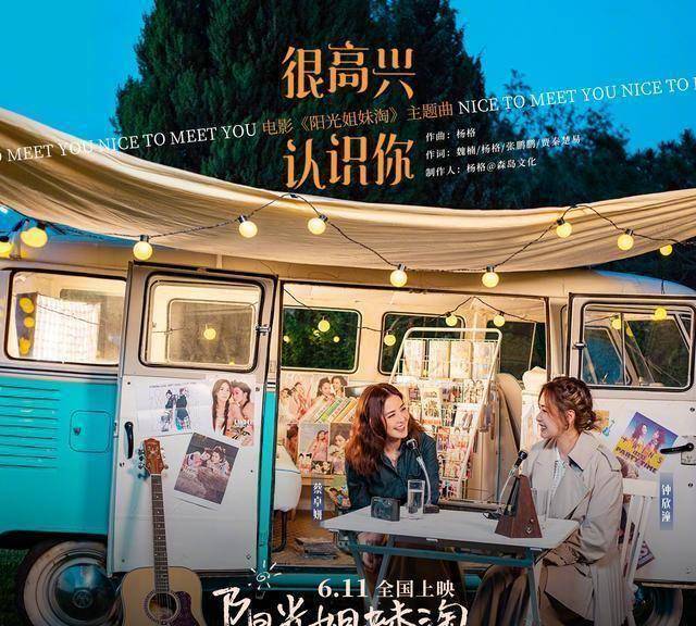 原创阳光姐妹淘跌出前五其实包贝尔早就做好了被唾弃的准备