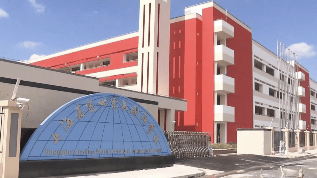 2024上海嘉定区象屿同进虹桥嘉悦府楼盘详情价格走势最新房价