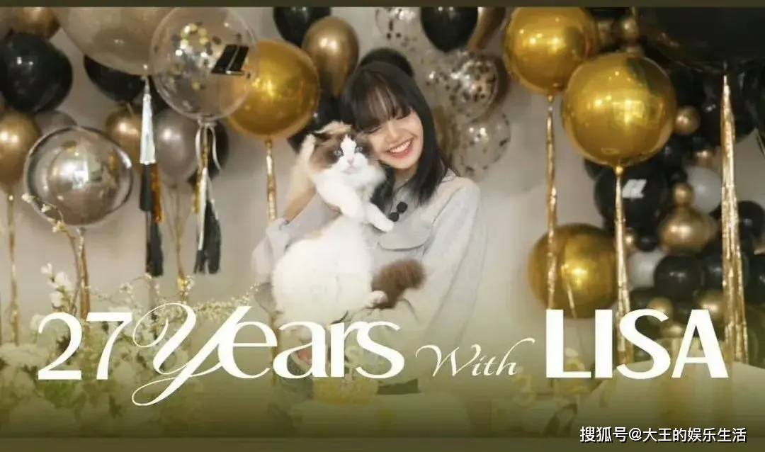 lisa27岁生日视频开白色大g,拍跳舞视频,疯马秀后事业风生水起