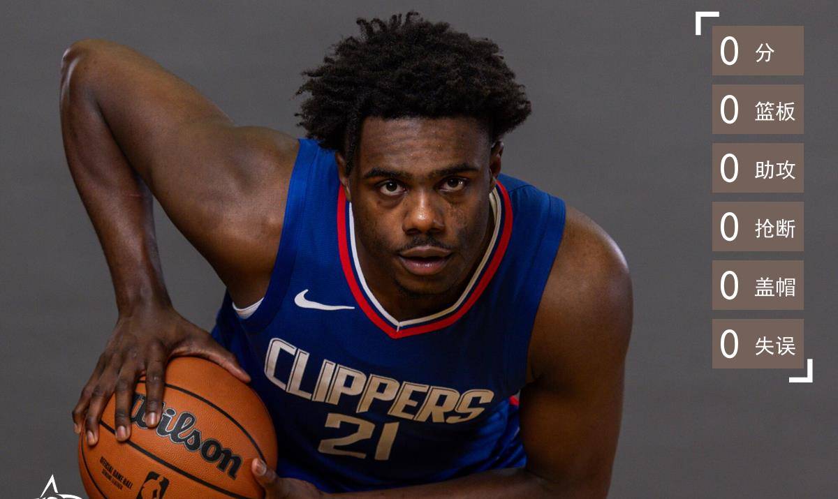 科比·布朗0投0中,得到0分,正负值为 2.