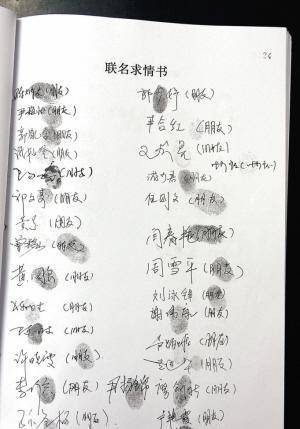 11年前广东母亲将双胞胎儿子杀害千人联名求情法院怎么判