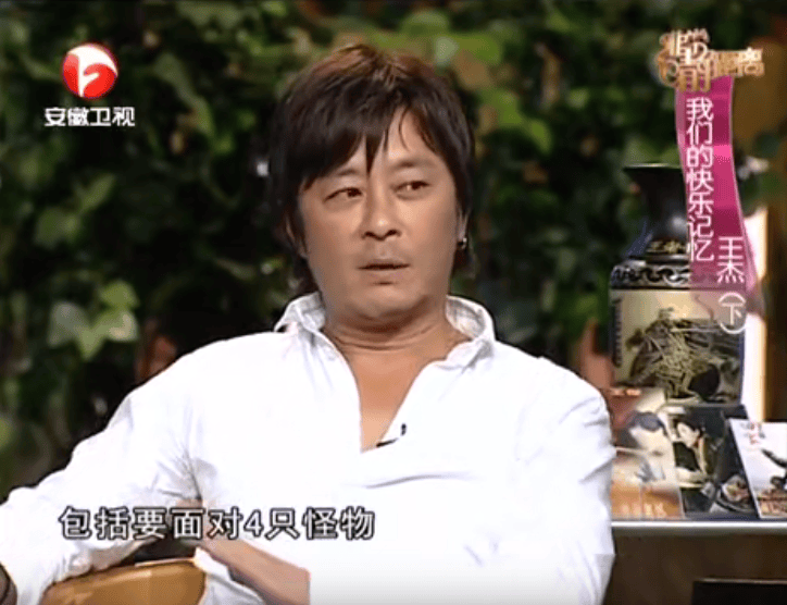 原创让谢霆锋背黑锅多年被毒哑的王杰到底是谁要了他的嗓子