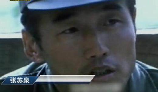 必须要介绍下一个人,坤沙武装执行此次伏击任务的主要指挥者张苏泉