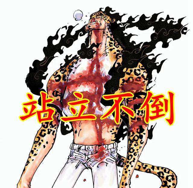罗布路奇未来岛三连跪,说最嚣张的话,挨最毒的打_路飞_图西_索隆