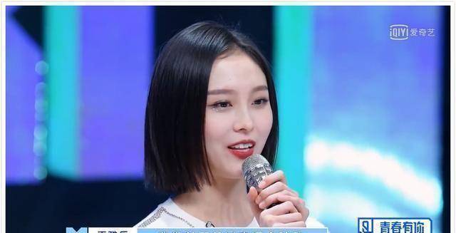 筷子兄弟王太利的女儿王婉辰也参加了这季节目,但她的