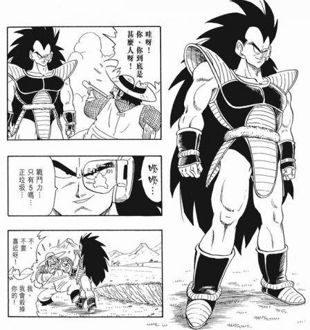 以海南出版社的翻译为标准对比龙珠中30个角色的不同译名