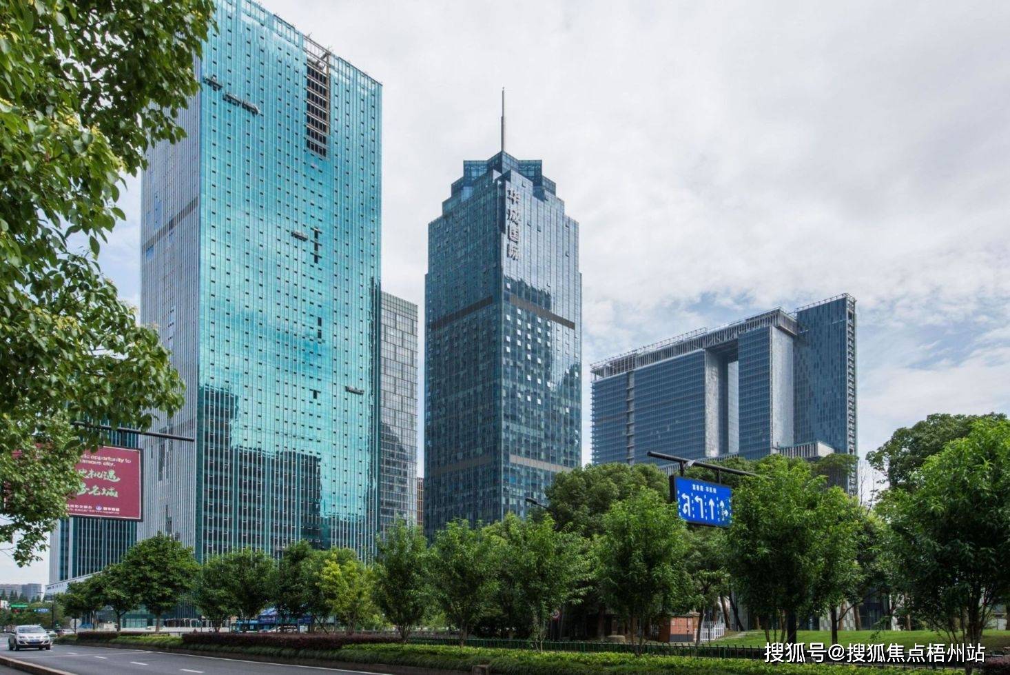 2024年杭州华成国际发展大厦物业公司是哪家呀i管理费多少呢