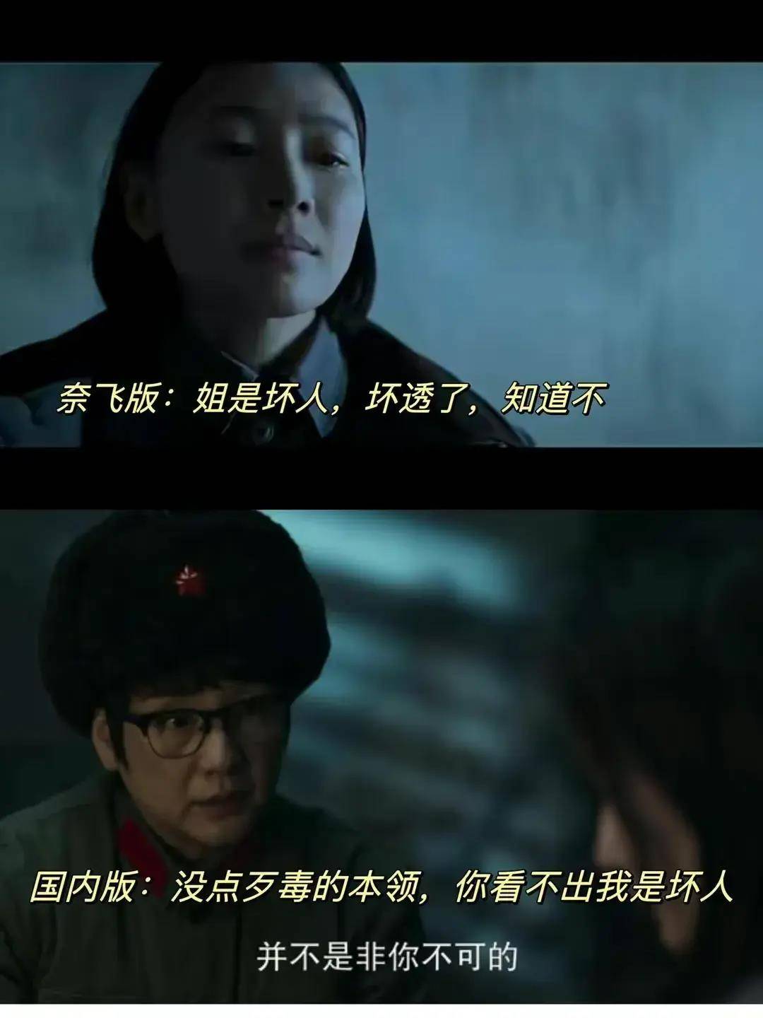 原创三体剧版巅峰对决国产剧吊打网飞王子文vs曾靖叶文洁