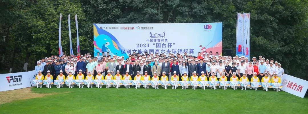 43支精英战队集结重庆 全国高尔夫球锦标赛“春”点兵战味浓