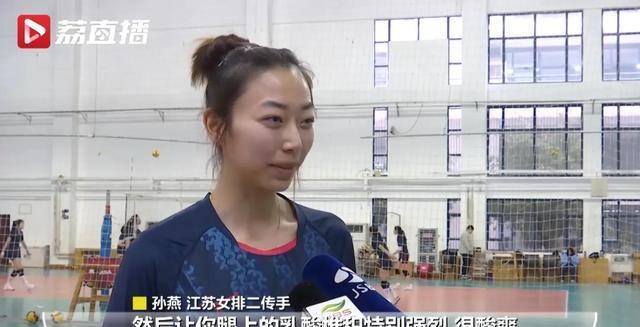 江苏女排备战冠军赛唐欣周页彤领衔冲击夺冠梦想