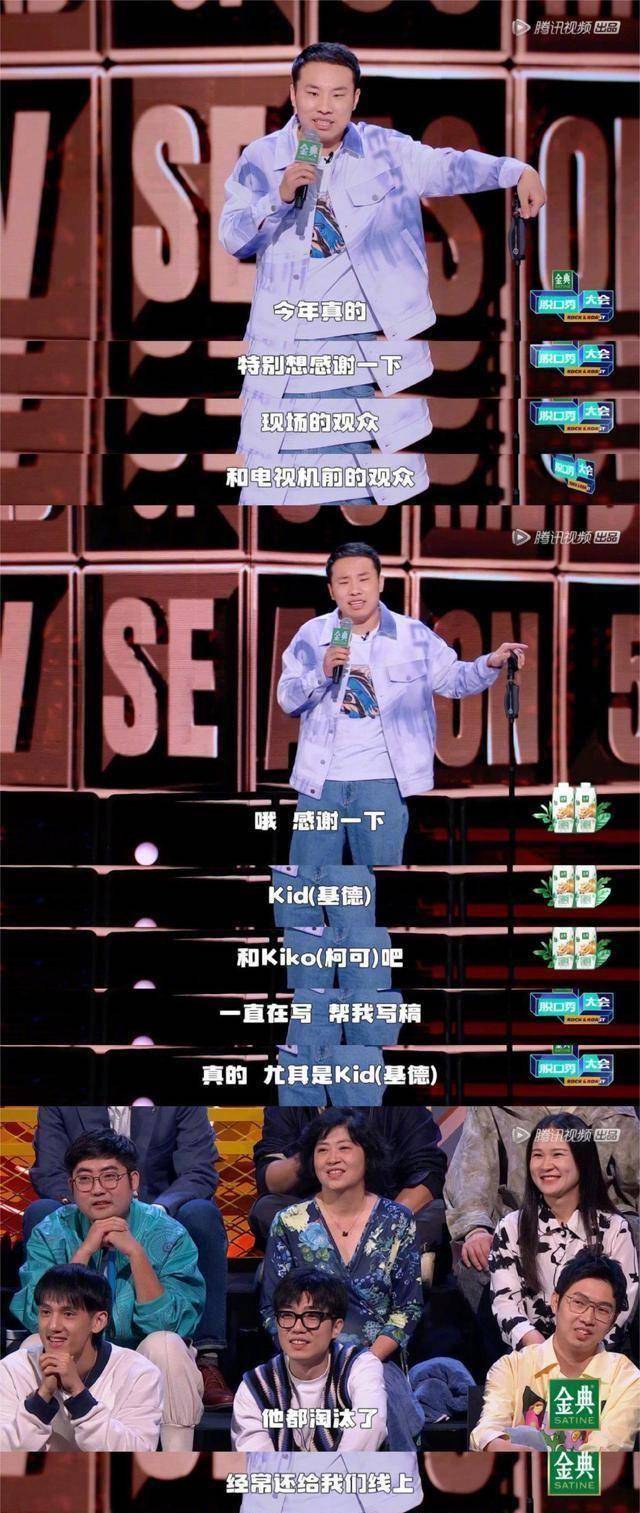 "徐志胜全网最后一个帅哥""徐志胜绝美"等许多梗点段子,谢谢徐志胜在