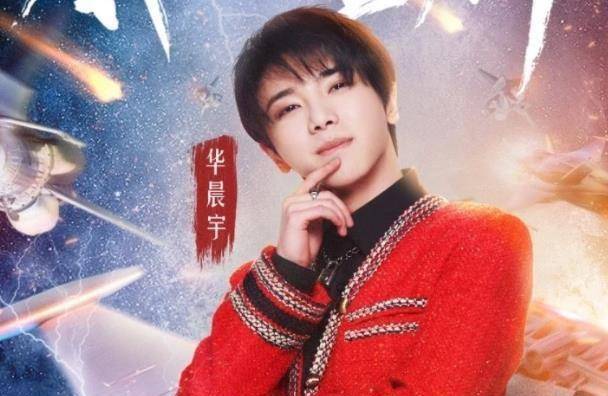 原创王牌5强势回归华晨宇关晓彤退出新嘉宾阵容强大令人满意