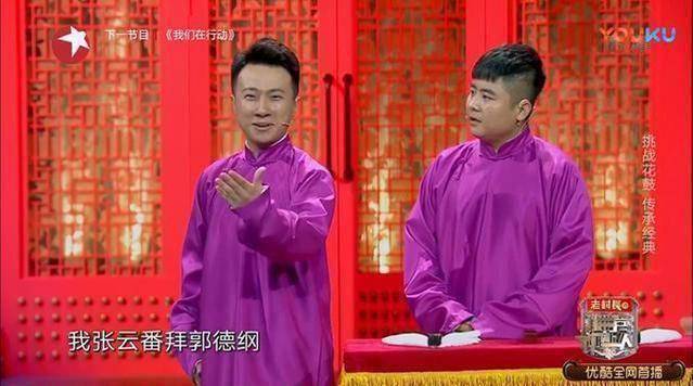 但是今天我们先不说这个,重点说一下另外一组选手张番,刘铨淼,对于这