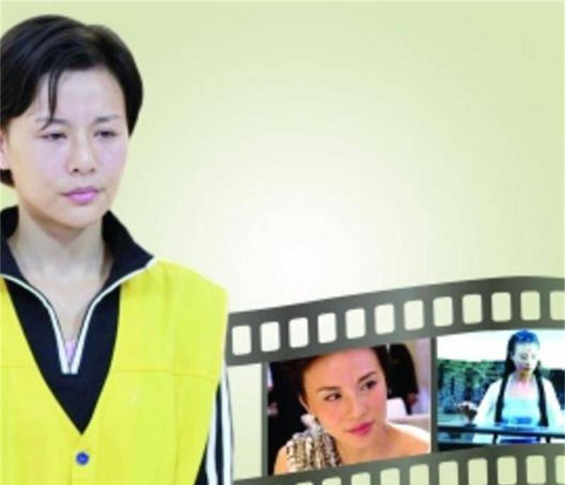 常熟最美模特顾春芳4年骗走17亿被抓后判处死刑