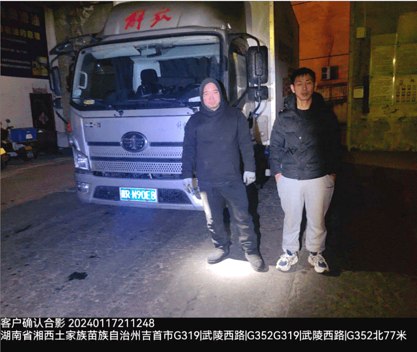 我以开解放轻卡感到自豪为解放人的服务精神感动