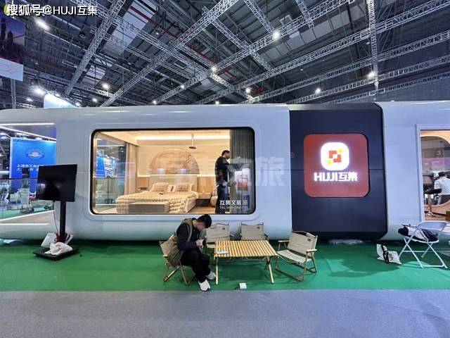 2024上海旅博会展盛大启幕互集文旅携原力舱f1plus点亮展会现场