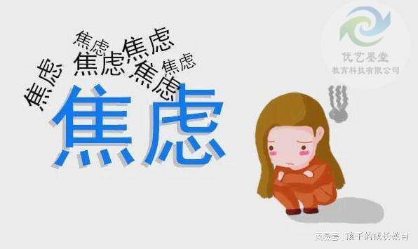 孩子叛逆厌学情绪重父母几招助你摆脱困境陕西优艺墨堂教育科技