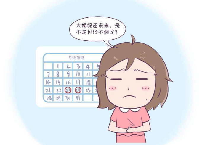 月经不调漫画图片