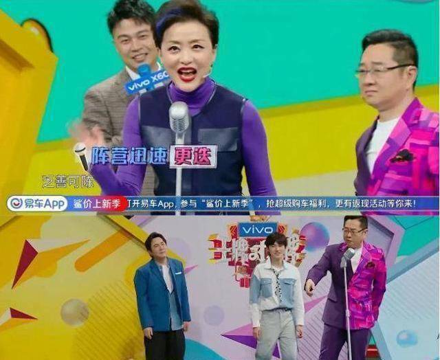 原创王牌对王牌中的一个小游戏还原了现在艺人的真实处境