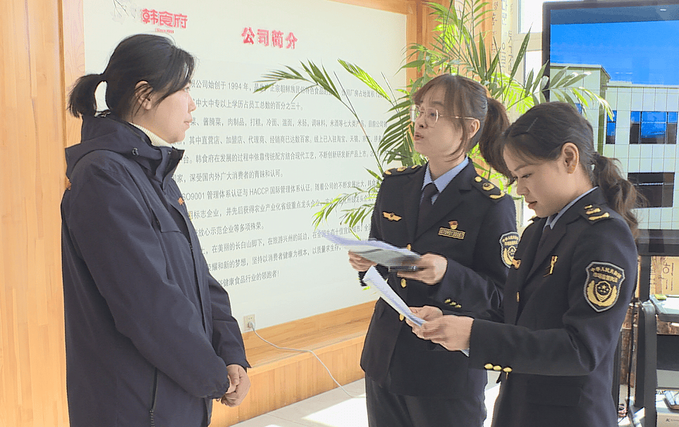 市场监督管理局送法进企促企业规范有序发展
