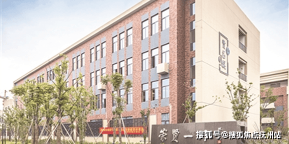 崇贤中学 (69♀约800米)崇贤第一幼儿园陆家桥分园(69♀约900米)