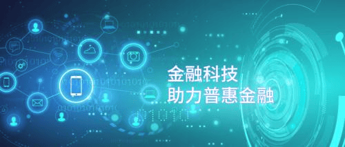 数字化金融网站有哪些_数字化金融业务