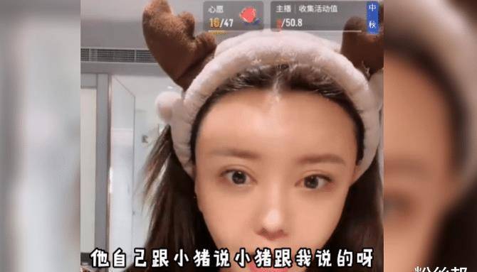 韩安冉为何婧婧发声专场殷世航与女网红有染反遭殷世航爆私照