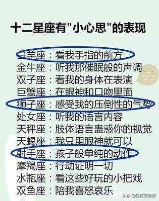 女人这个地方有痣有福气还旺夫 星座女该如何对待虚荣心强的男人_sm