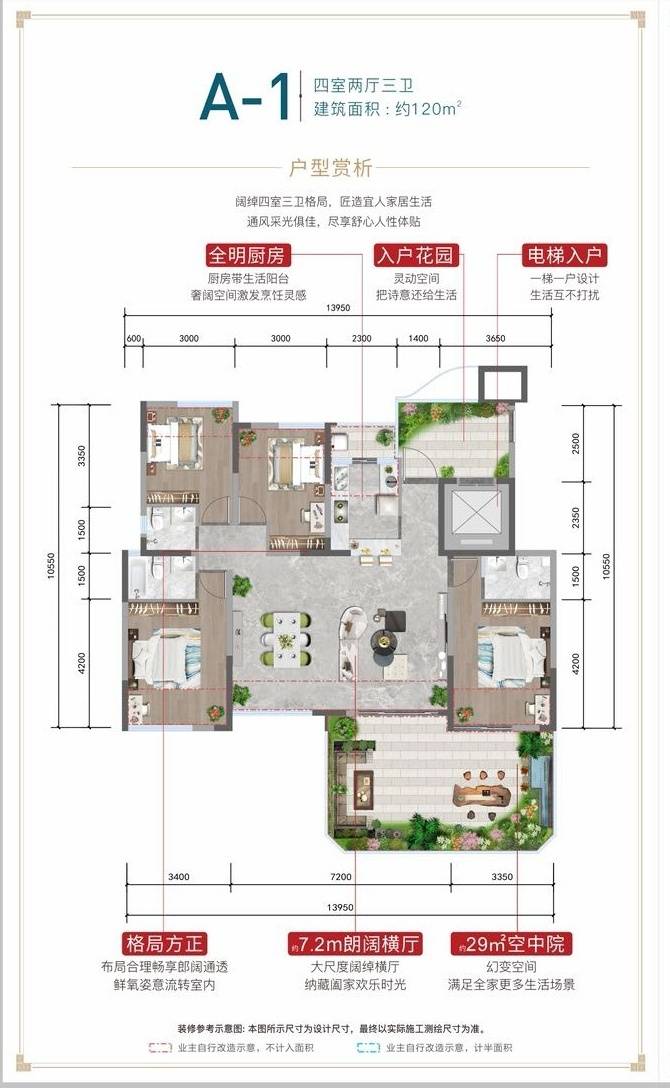 成都聚亿天府锦城（销售中心）_聚亿天府锦城户型图_房价_地址_售楼处电话_大道_项目_分区