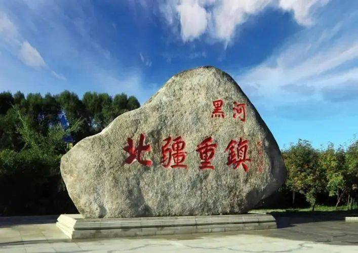 黑河市市委书记进校园引才446人公告