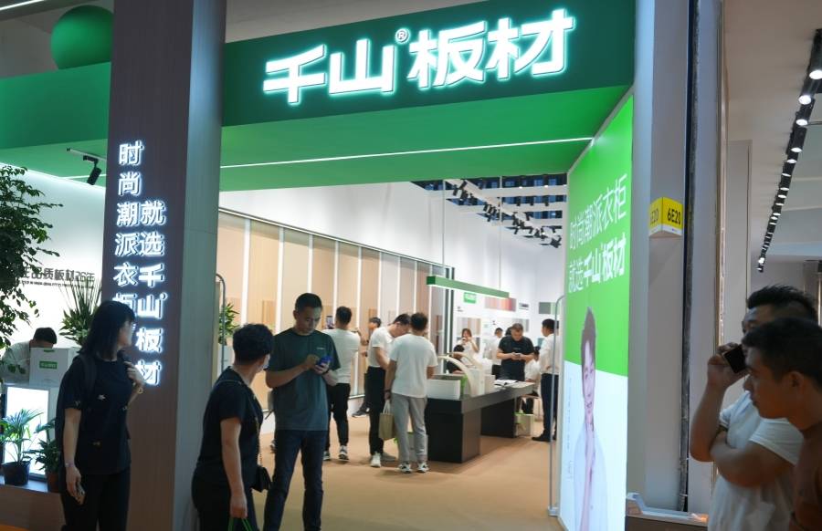 全国巡展第4站丨广州定制家居展开幕千山板材带你解锁20品牌魅力
