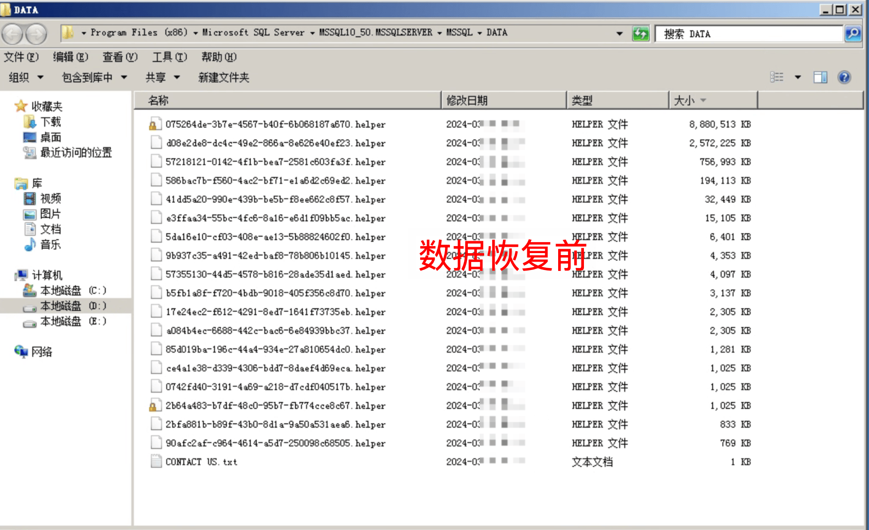 屏幕截图 软件窗口截图 1750_1068