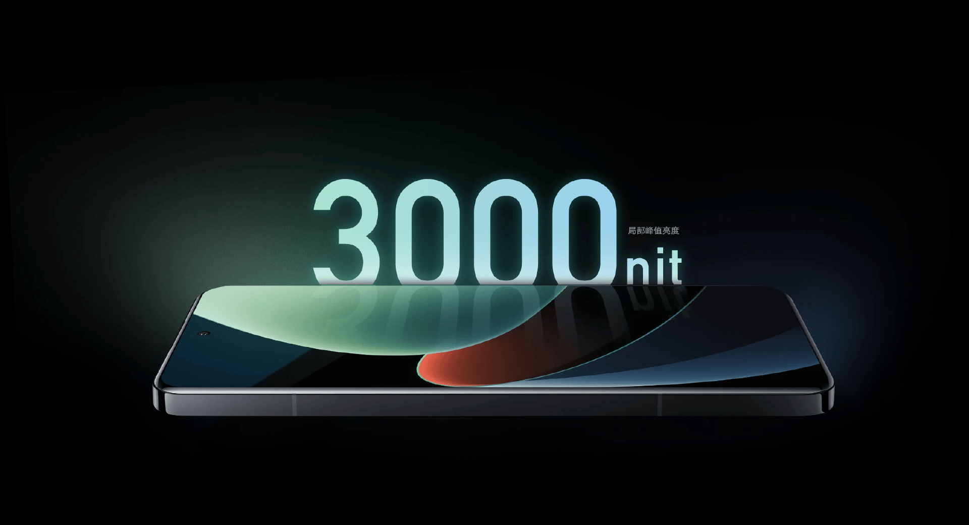 立体双扬snapdragonsound骁龙畅听小米14pro优越音频表现